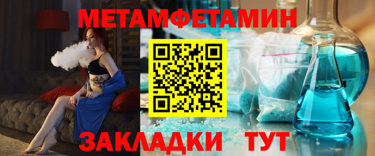 АМФЕТАМИН  Amphetamine 98%  Вход с VPN  Воскресенск 
