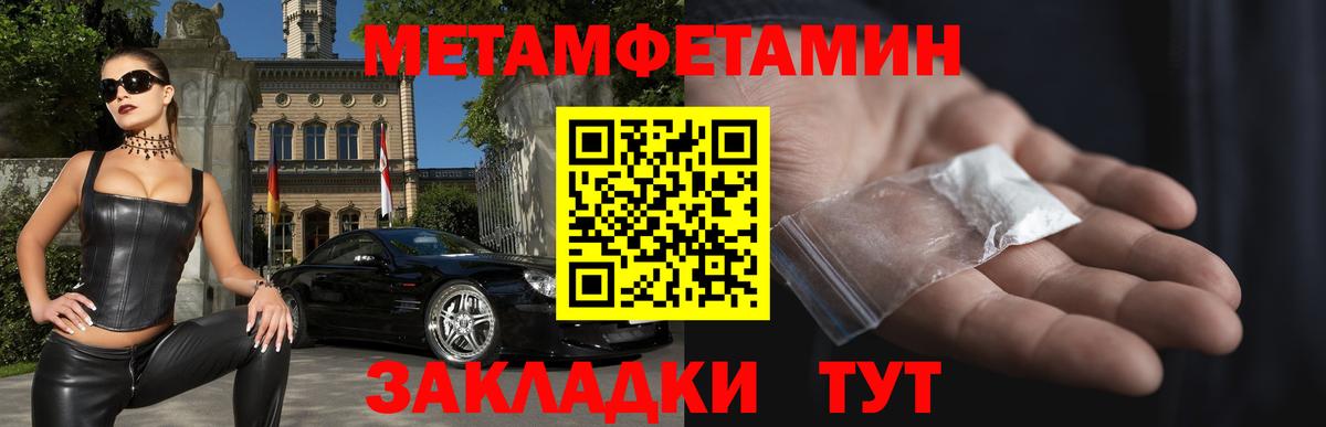 АМФ VHQ Воскресенск