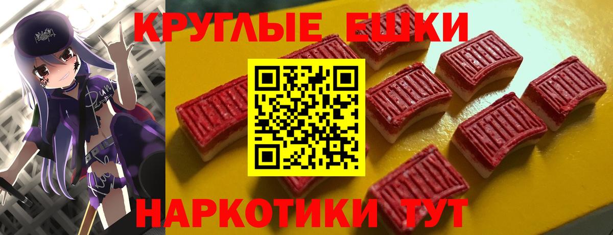 Воскресенск  Экстази XTC  ЭКСТАЗИ 280 MDMA  Экстази  Вход с VPN 