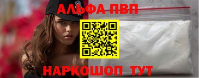 бошки Балаково