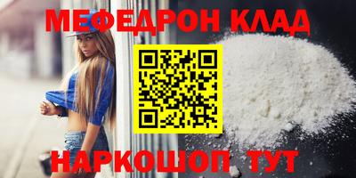 бошки Балаково