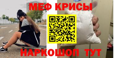 бошки Балаково