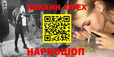 бошки Балаково
