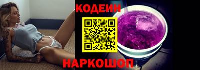 бошки Балаково