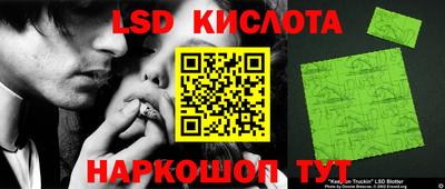 герыч Балашиха