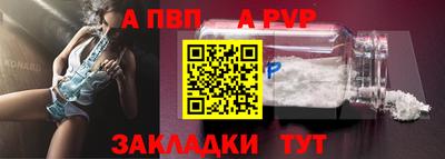 герыч Балашиха