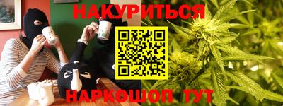 герыч Балашиха