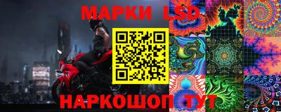 бошки Балаково