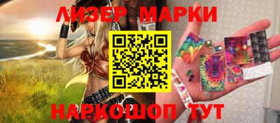 герыч Балашиха