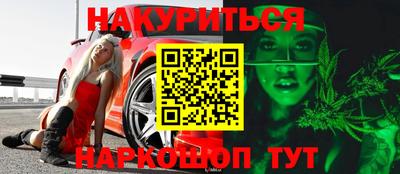 бошки Балаково