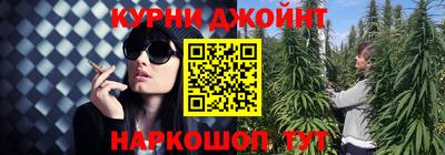 бошки Балаково