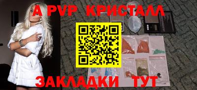 бошки Балаково