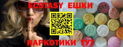 не бодяженный Балахна