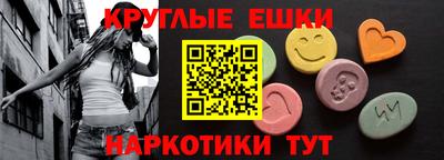 бошки Балаково