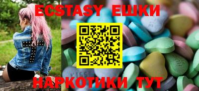 бошки Балаково