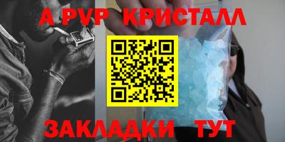герыч Балашиха