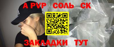 герыч Балашиха