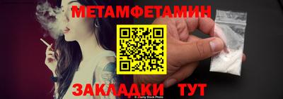 бошки Балаково