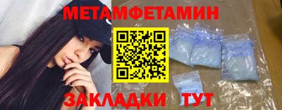 бошки Балаково