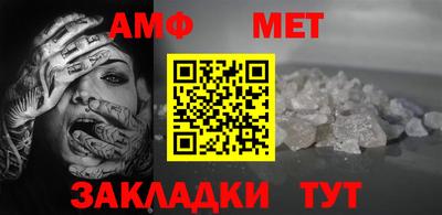 бошки Балаково