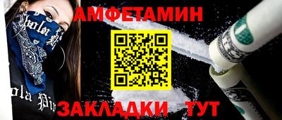 герыч Балашиха