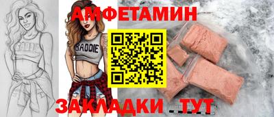 герыч Балашиха
