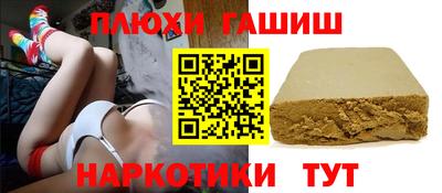 герыч Балашиха