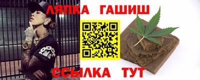герыч Балашиха