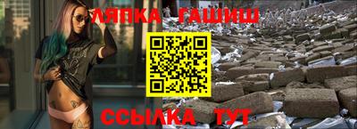 бошки Балаково