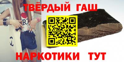 бошки Балаково