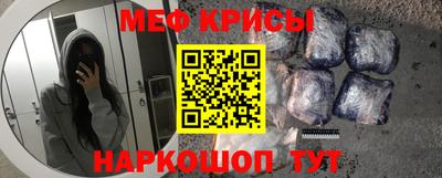 бошки Балаково