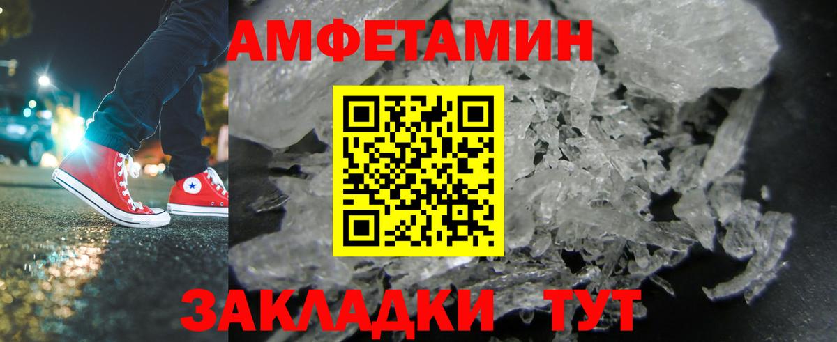 Воскресенск  Метамфетамин мет  Вход с VPN 