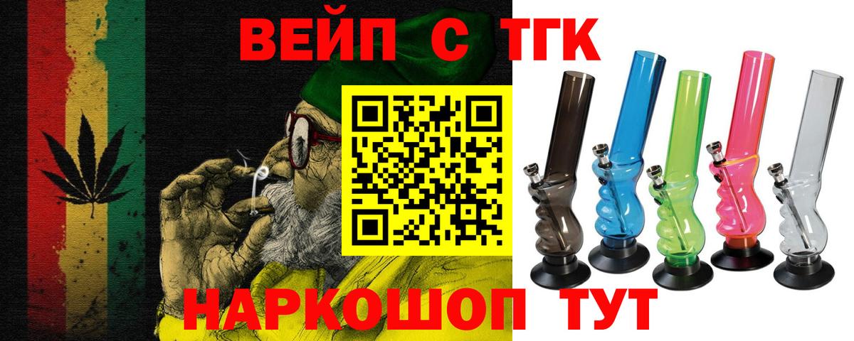 Дистиллят ТГК концентрат Воскресенск