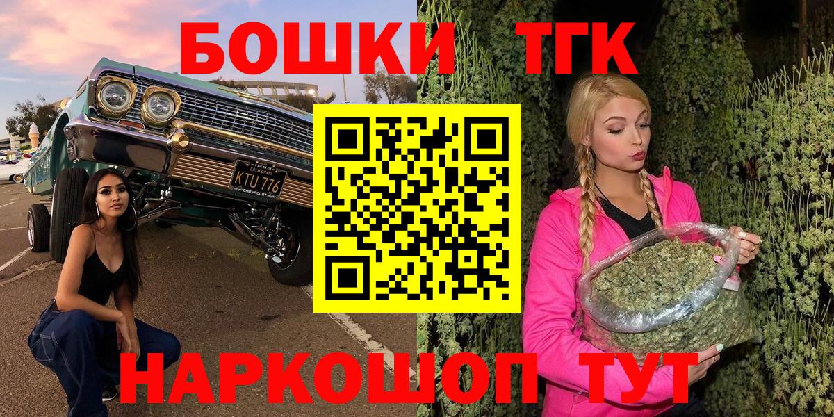Шишки марихуана ГИДРОПОН  Конопля индика  Воскресенск  Вход с VPN  Бошки марихуана семена  Бошки марихуана SATIVA & INDICA 