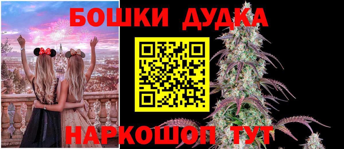Конопля White Widow Воскресенск